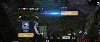 黎明觉醒废柴的野望藏宝图宝藏获取攻略