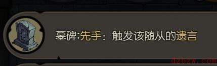 月圆之夜镜中的记忆龙族攻略