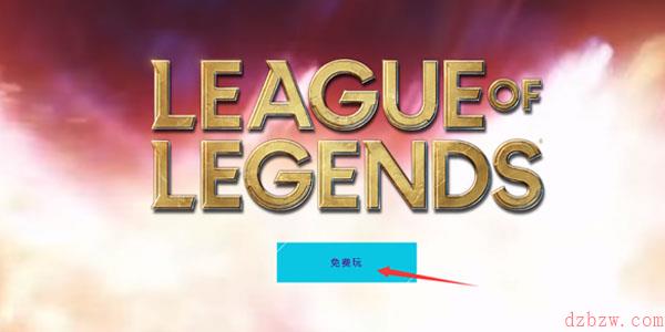 日服lol手游下载注册教程