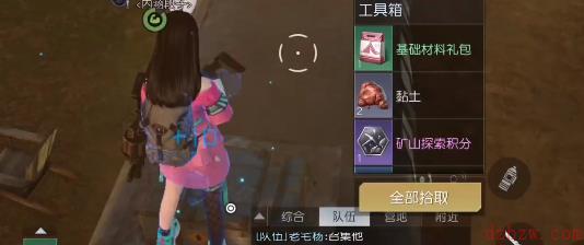 黎明觉醒科勒矿山宝箱位置汇总