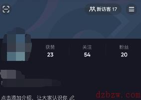 抖音怎么查看视频状态