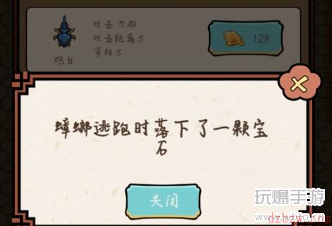 中药铺子游戏怎么打蟑螂