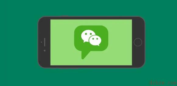 微信刷掌支付教程