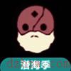 光遇潜海季攻略大全