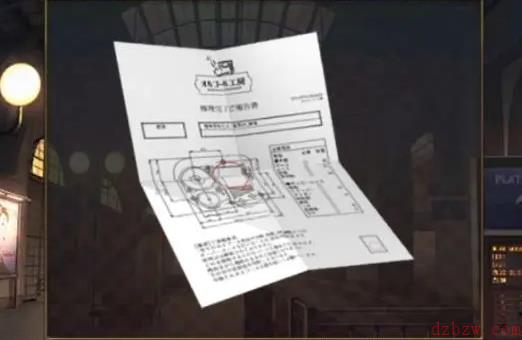 失物终点站2第八章攻略