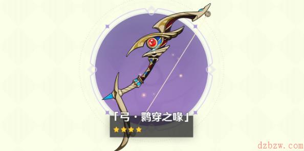 原神3.7版本更新时间