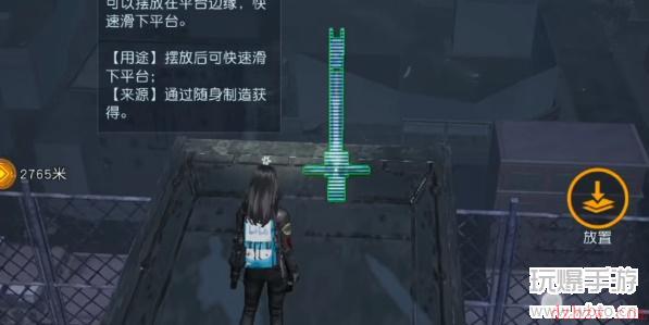 黎明觉醒噩梦逃离楼顶攻略