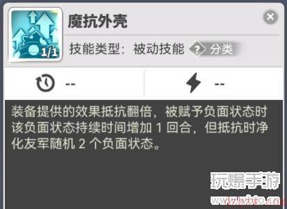 使魔计划寄居蟹介绍