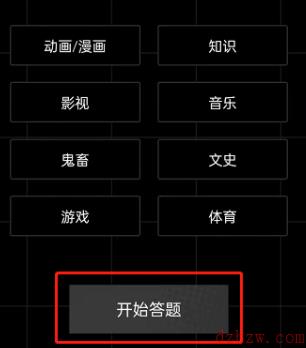哔哩哔哩怎么成为硬核会员