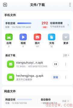 像素火影一周年怎么下载
