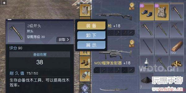 黎明觉醒生机职业介绍