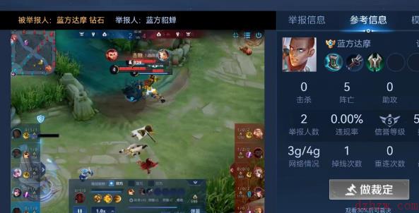 王者荣耀裁决任务怎么做