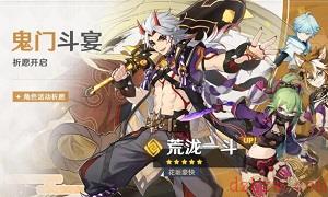 原神角色卡池时间表
