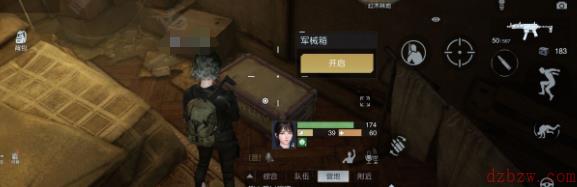 黎明觉醒红木哨所宝箱在哪