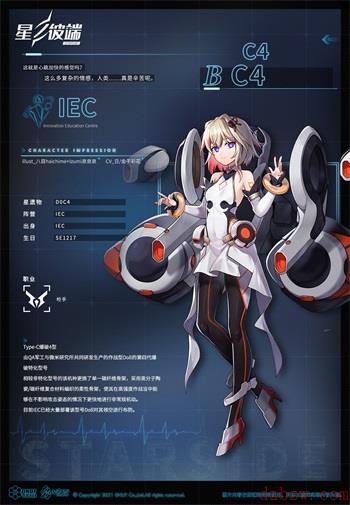 星之彼端密室逃脱怎么玩