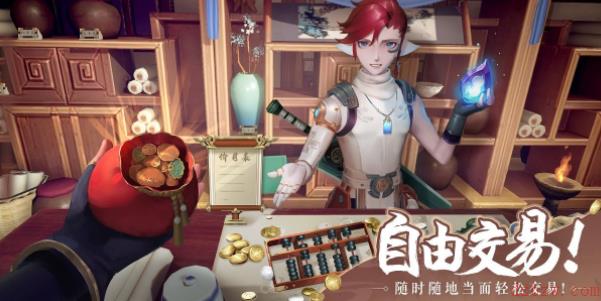 玄中记口令红包