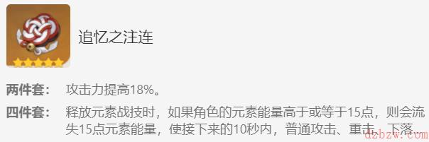 原神宵宫武器推荐顺序