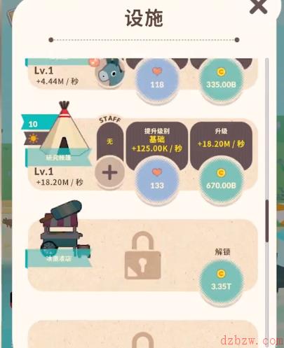 布偶的梦怎么获得小布偶