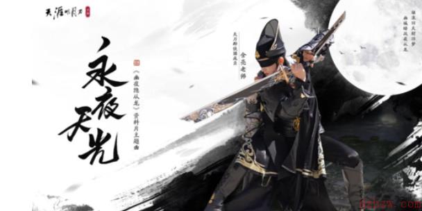 天涯明月刀从龙心法搭配