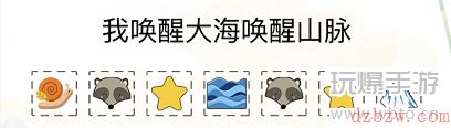 疯狂文字表情包语2通关攻略