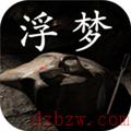 孙美琪疑案第六季顺序