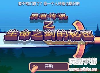 这不是冒险第一关攻略