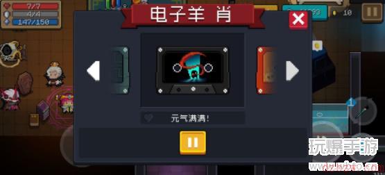 元气骑士磁带有多少个