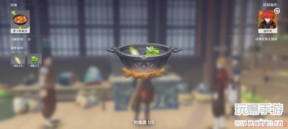 原神加尔恰的赞歌任务攻略