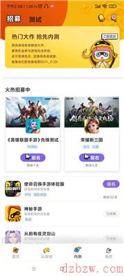 英雄联盟手游测试资格怎么获得