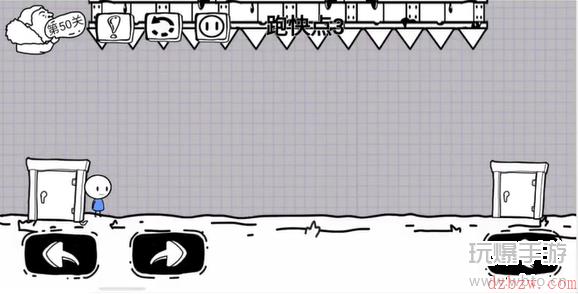 脑洞人大冒险第50关怎么过