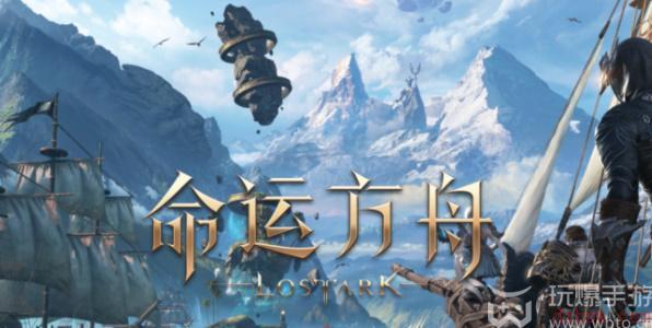 命运方舟银币获取方式有哪些