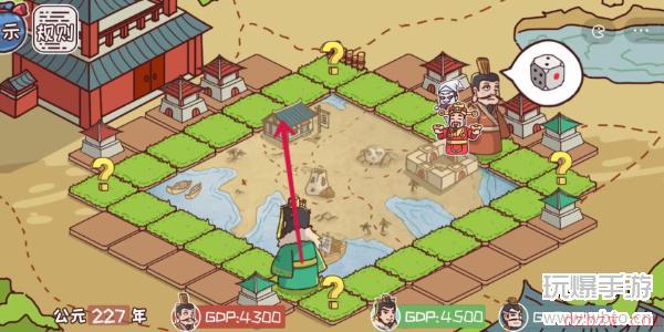 三国哈哈哈第37关攻略