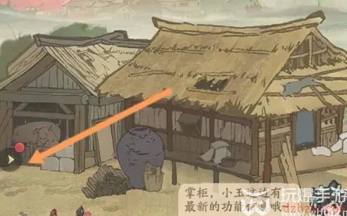 叫我大掌柜礼包码在哪里输入