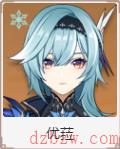 原神冰系角色排行