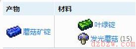 泰拉瑞亚自动锤炼机怎么获得