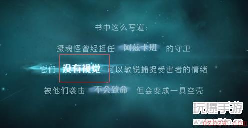 哈利波特魔法觉醒记忆碎片凯文攻略