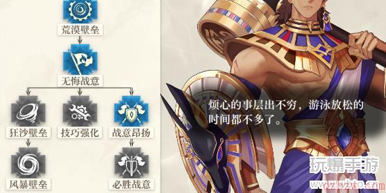 空之要塞启航赫山进修怎么点