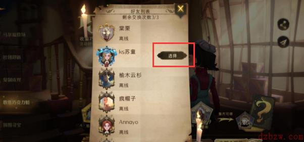 哈利波特巧克力蛙画片收集交换攻略