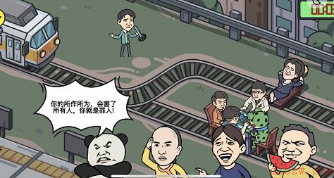 我好难啊人性考验怎么过的