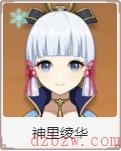 原神2.8版本角色强度排行一览