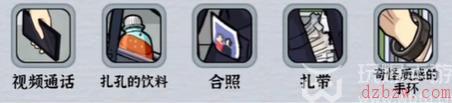 进击的汉字等你放学攻略