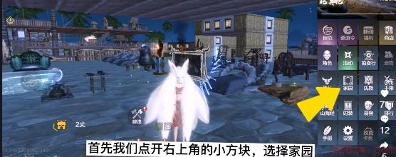 妄想山海怎么换阵营