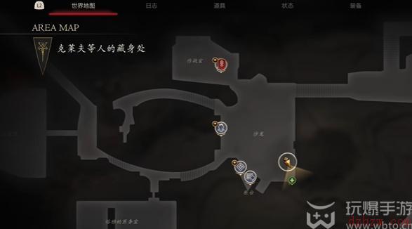 最终幻想16鹫头飞狮在哪里