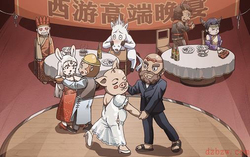 疯狂文字西游晚宴通关攻略