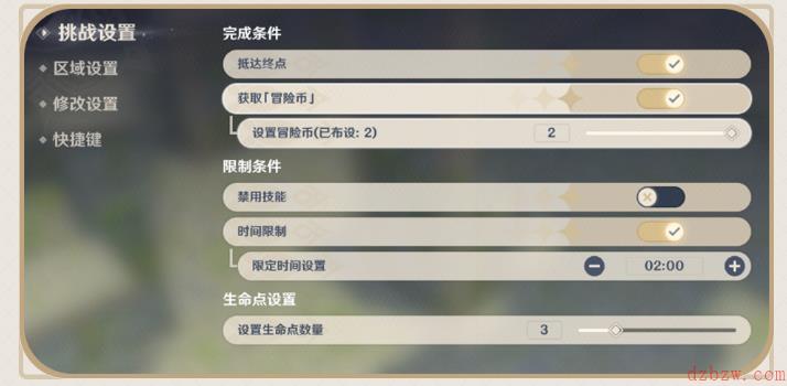 原神神工天巧自拟秘境怎么玩