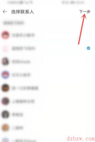 网易云音乐怎么和好友共享歌单