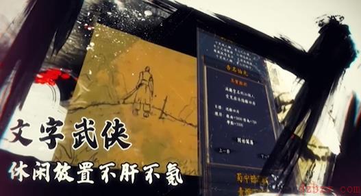 你的江湖5月25日计费删档测试