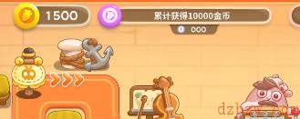 保卫萝卜4七夕舞会第五关攻略
