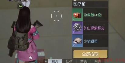 黎明觉醒科勒矿山宝箱位置汇总