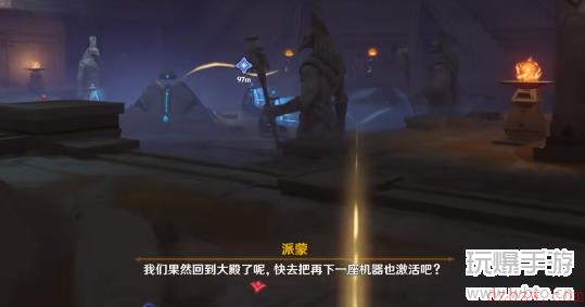 原神流沙如泪的神殿攻略